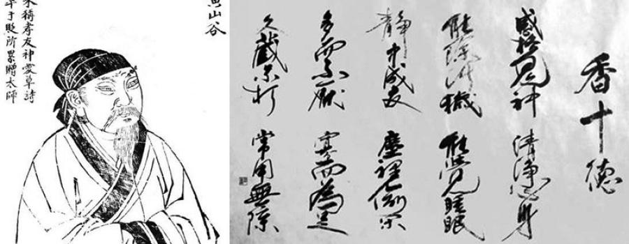 悦香香薰网致力于传承中国香文化史,打造香文化应用新篇章(之二)!