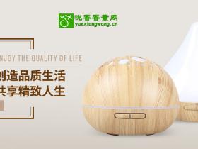 冬季补水好物:香薰加湿器的好处有什么呢?