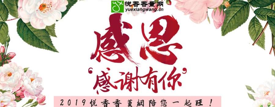 都2019年啦,你的酒店加香,商场加香,售楼部加香,写字楼加香,服装店加香,展厅加香都做了吗?