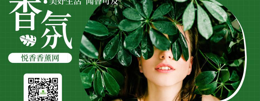 店面加香可以帮助提升销售吗?