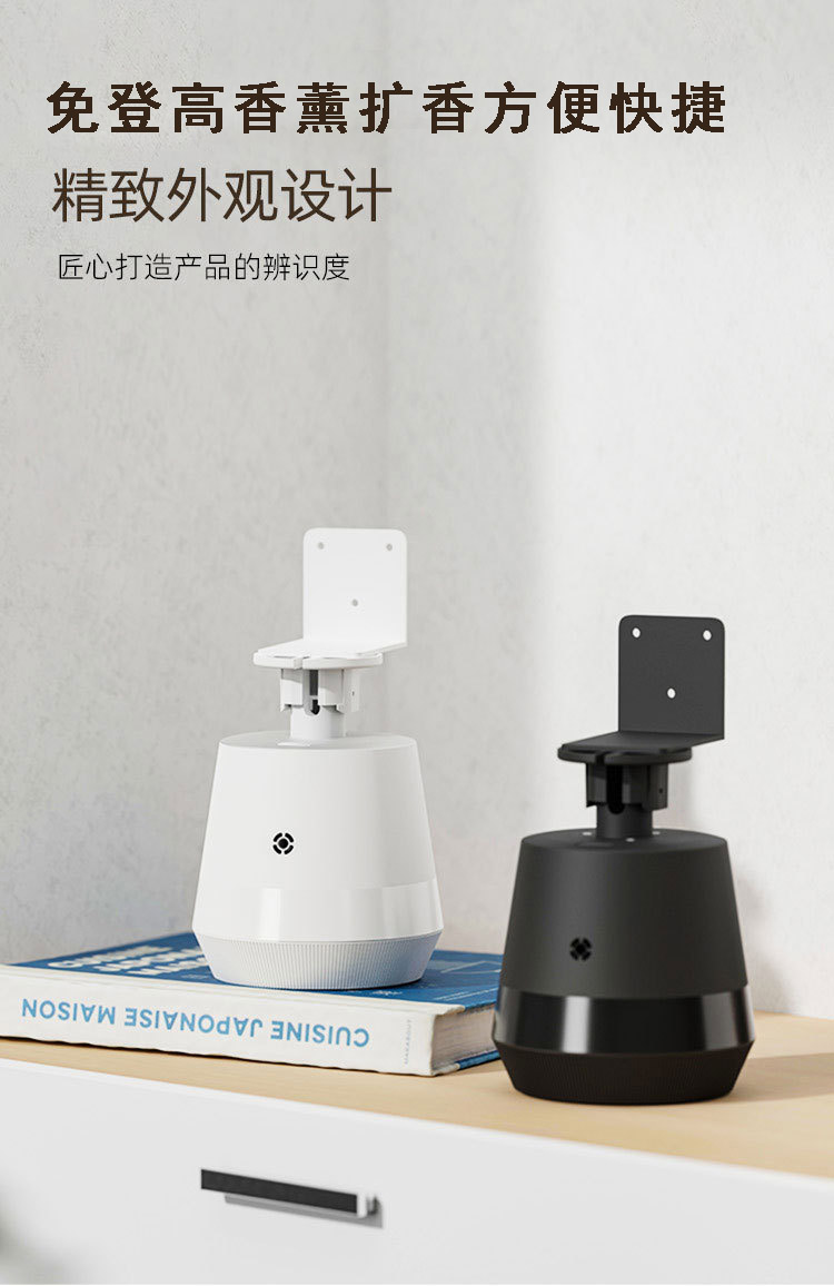 白色 / 黑色外观参考产品图