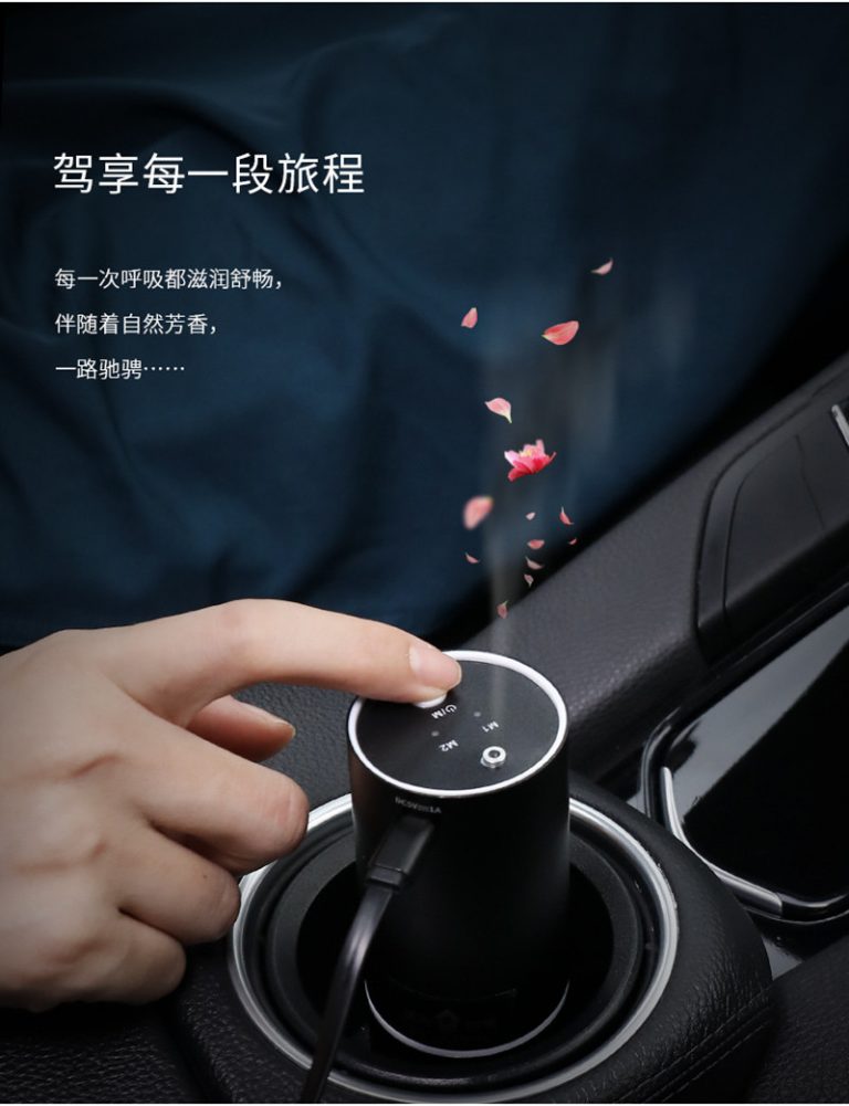 悦香薰车载香氛产品与车内使用场景