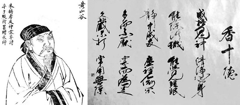 悦香香薰网致力于传承中国香文化史,打造香文化应用新篇章(之二)!