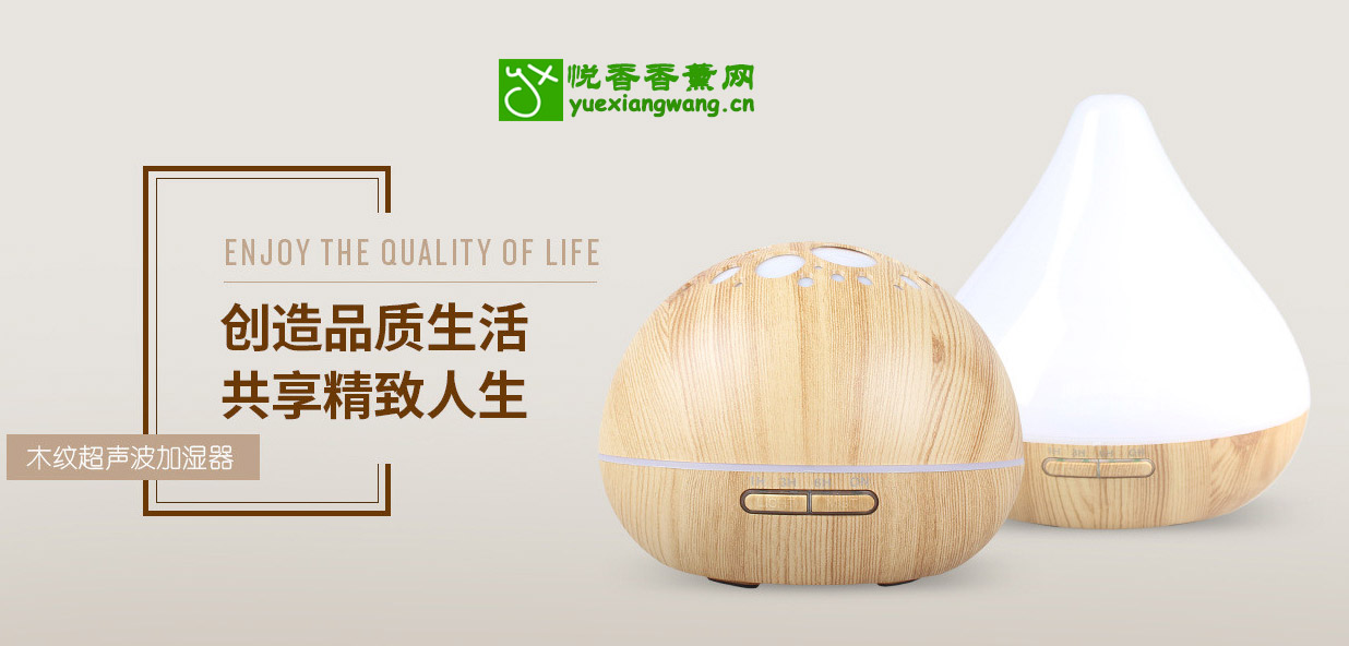 你说的那些香薰机的危害其实不存在！