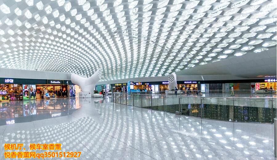 交通业香氛系统应用:让机场、地铁、火车站和汽车站香氛使乘客的旅程更加愉快!