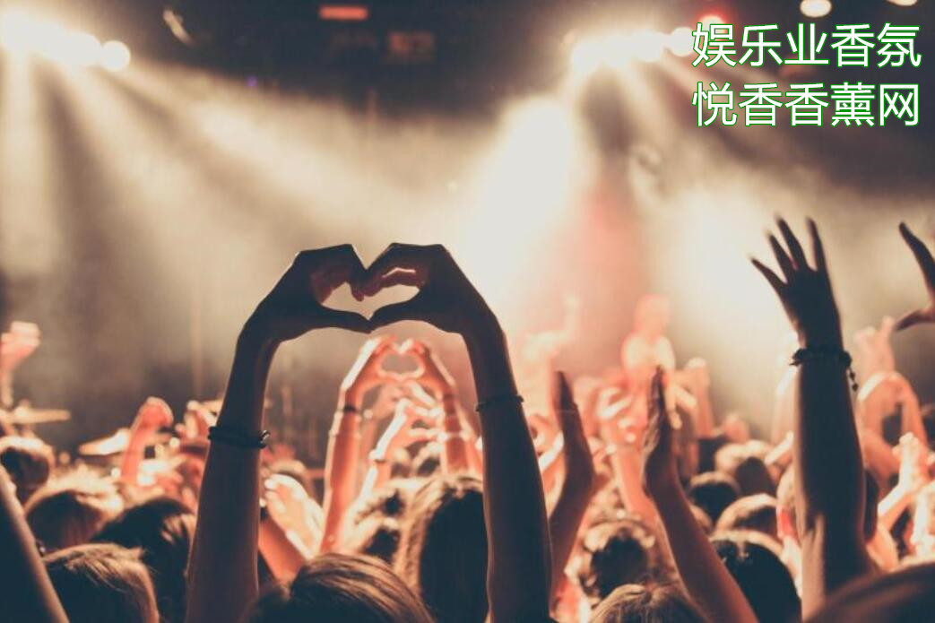 娱乐场所:香味营销对于游戏厅、歌厅、网咖等娱乐场所效果明显!