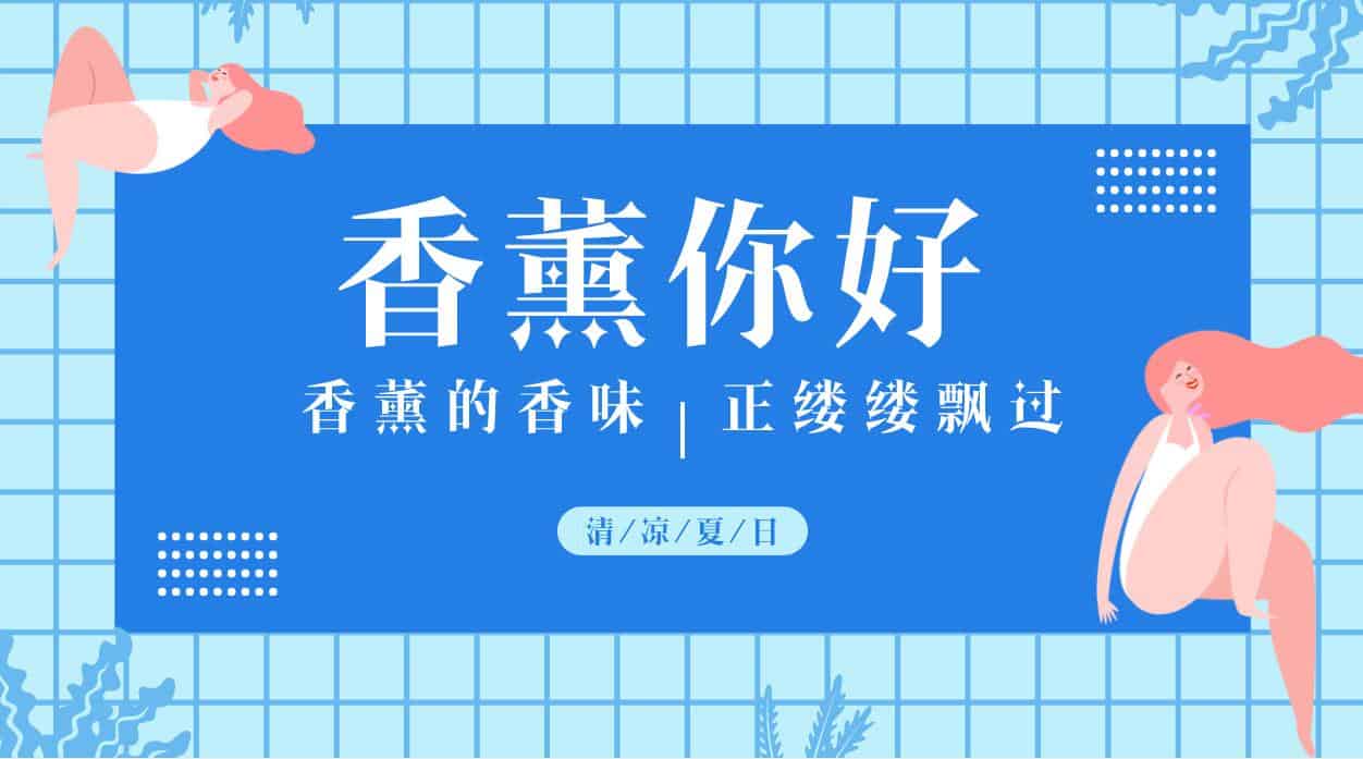 家用香薰机怎么使用更有效果呢?
