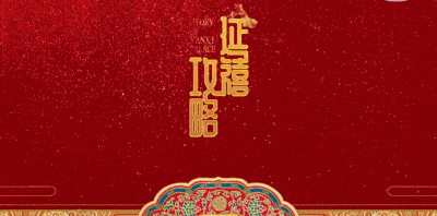 《延禧攻略》看到熏香文化正流行!