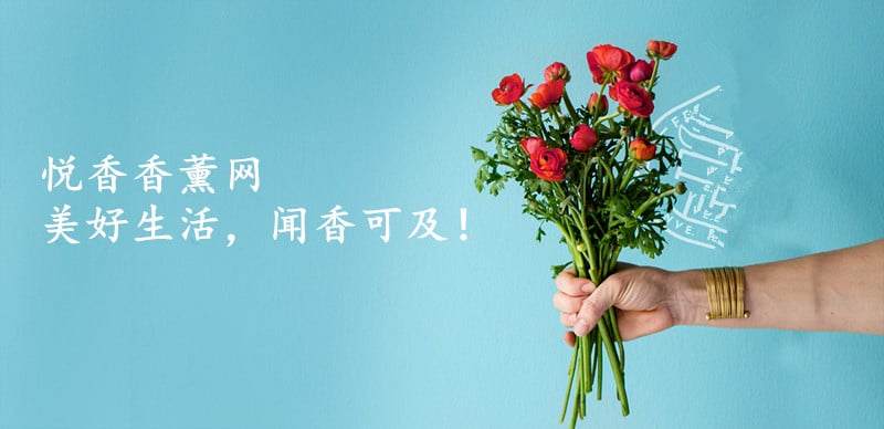 酒店香薰一般用哪种?——解读“酒店香味”从何而来