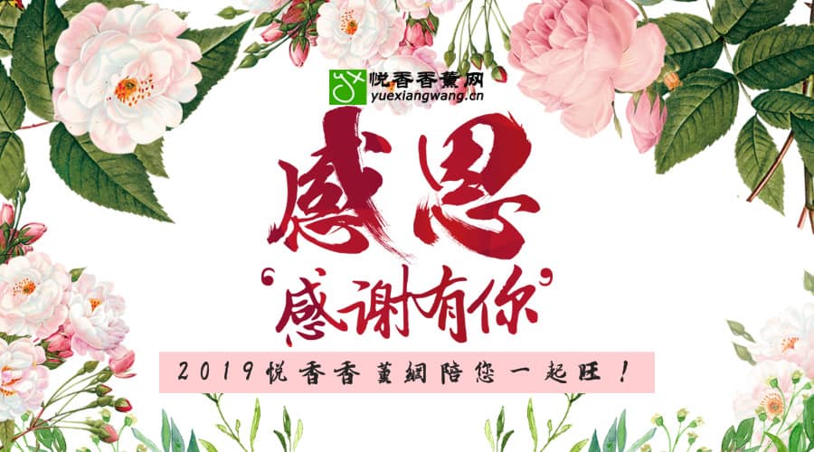 都2019年啦,你的酒店加香,商场加香,售楼部加香,写字楼加香,服装店加香,展厅加香都做了吗?